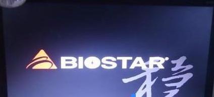映泰主板bios设置方法