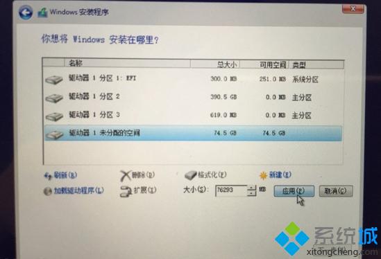 苹果macbook安装win10双系统步骤10