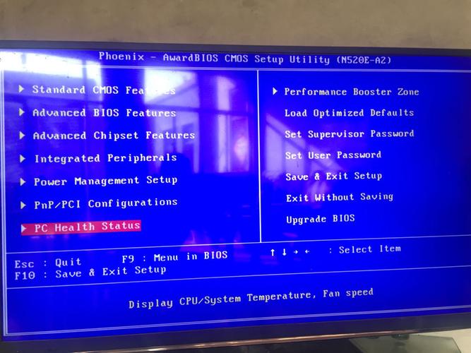 映泰amd2的主板,怎么设置u盘启动?