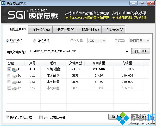 怎么自己安装win7系统