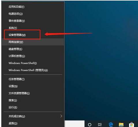 win10系统修复u盘损坏的6个方法详解