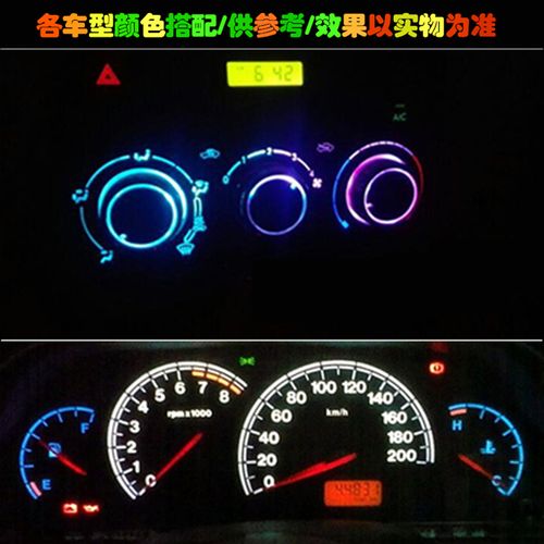 led仪表灯空调灯钟表指示灯档位灯t3 t4.2 t4.7中控仪表盘背景灯