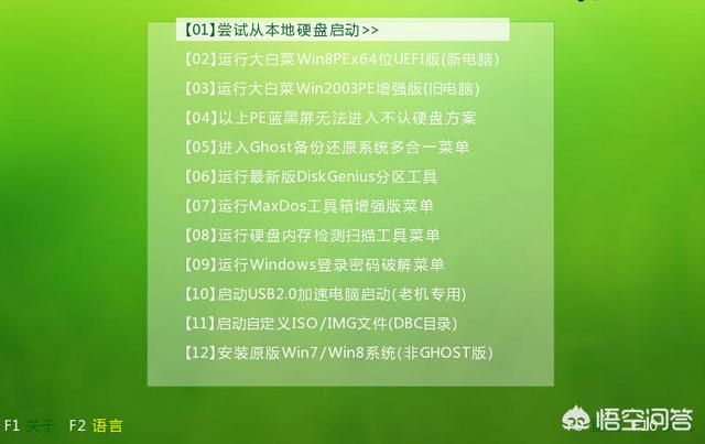移动硬盘如何才能作为电脑系统盘使用wtg win7? 移动硬盘如何才能作为电脑系统盘使用?