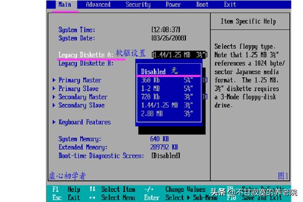 使用光盘重装系统详细步骤（简单）？