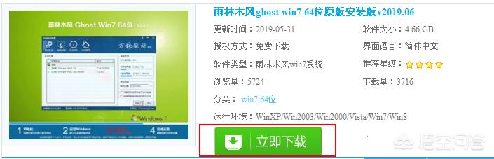 移动硬盘如何才能作为电脑系统盘使用wtg win7? 移动硬盘如何才能作为电脑系统盘使用?