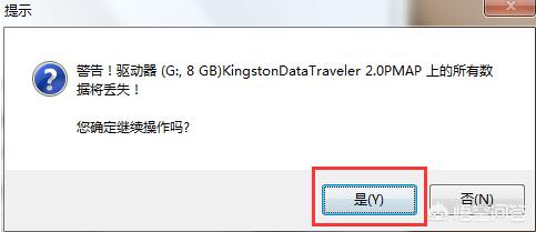 移动硬盘如何才能作为电脑系统盘使用wtg win7? 移动硬盘如何才能作为电脑系统盘使用?