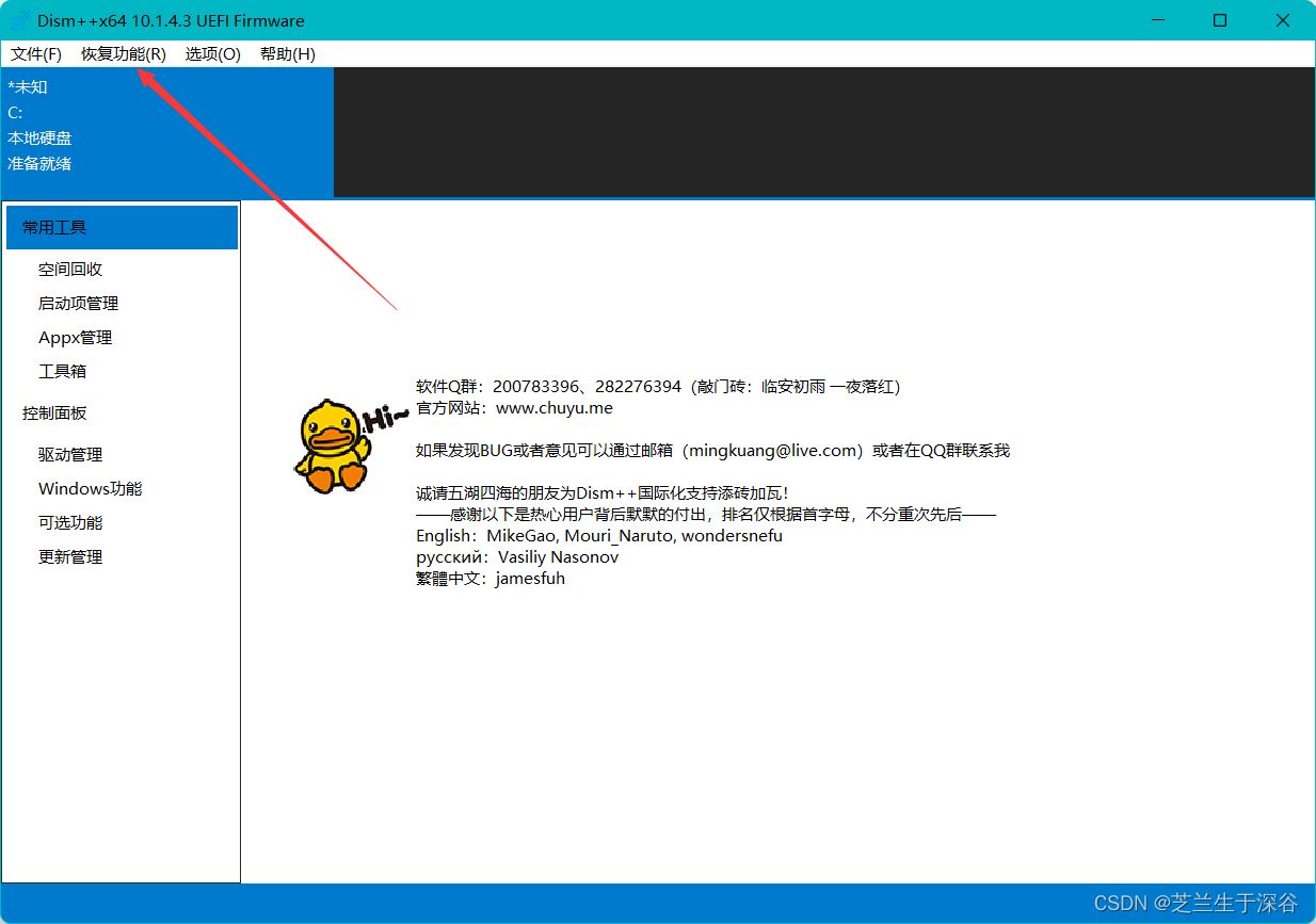 在这里插入图片描述