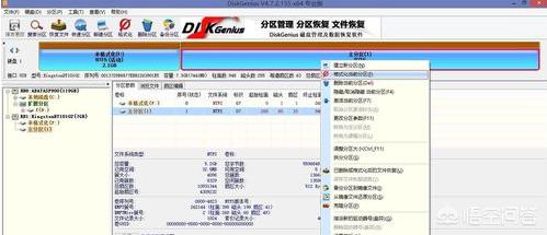 移动硬盘如何才能作为电脑系统盘使用wtg win7? 移动硬盘如何才能作为电脑系统盘使用?