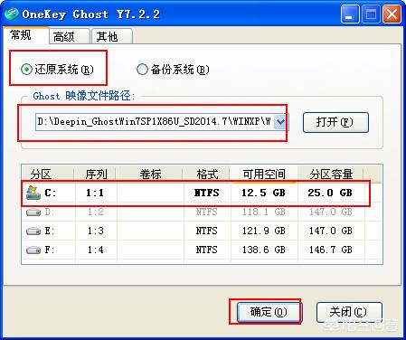 移动硬盘如何才能作为电脑系统盘使用wtg win7? 移动硬盘如何才能作为电脑系统盘使用?