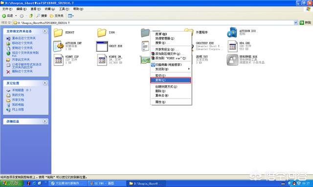 移动硬盘如何才能作为电脑系统盘使用wtg win7? 移动硬盘如何才能作为电脑系统盘使用?