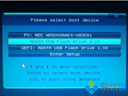 启动热键一键设置U盘启动 步骤2