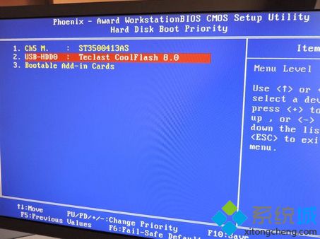 BIOS设置usb启动步骤3