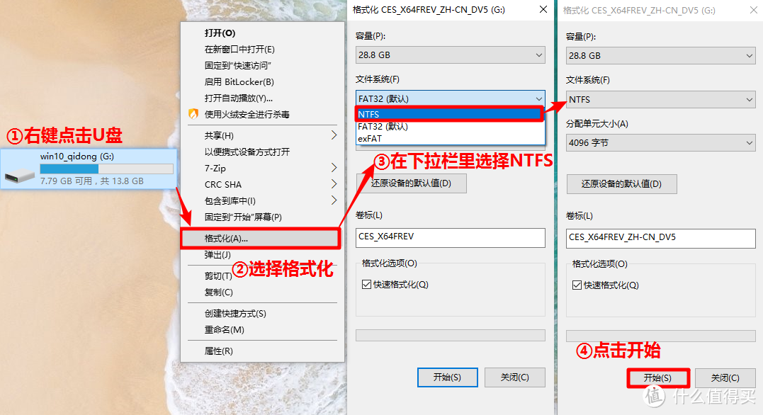 U盘重装系统详细教程，手把手教你装系统（小白篇）
