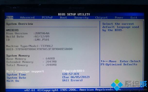 开机进入BIOS设置界面步骤2