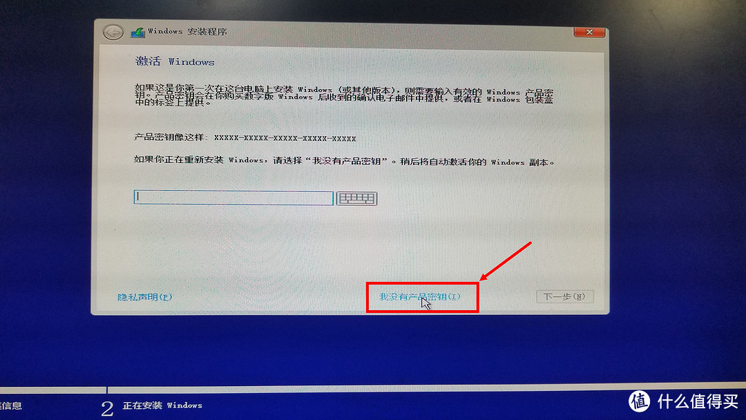 U盘重装系统详细教程，手把手教你装系统（小白篇）