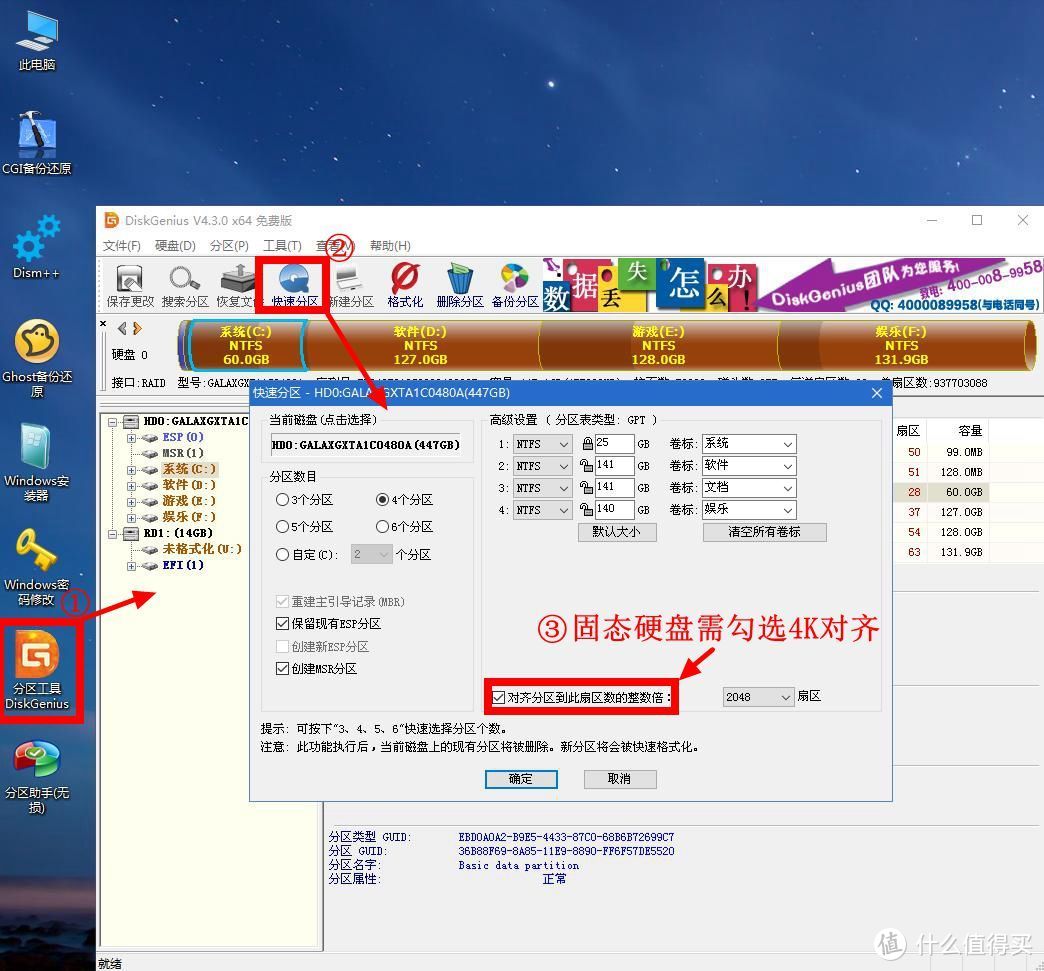 U盘重装系统详细教程，手把手教你装系统（小白篇）