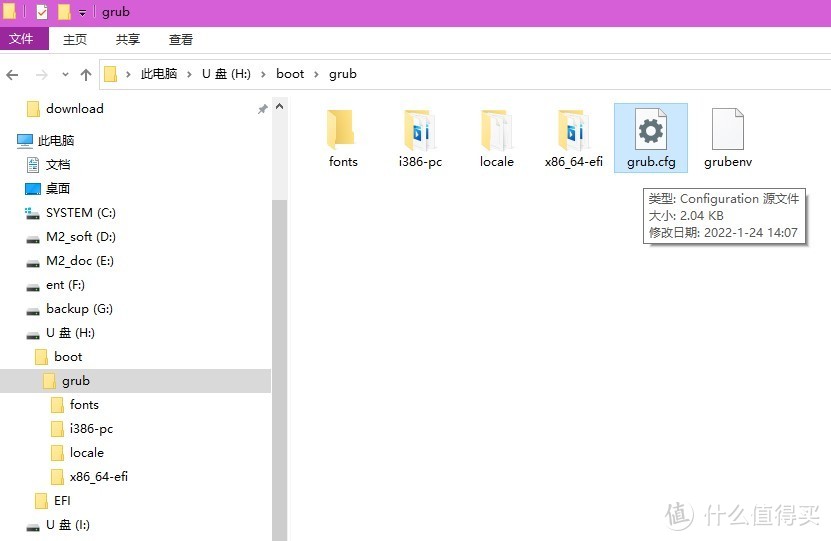 G5400解码4K 4盘位群晖NAS主机组装使用手记(二)：黑群晖918+ DSM7.0.1系统安装详细教程