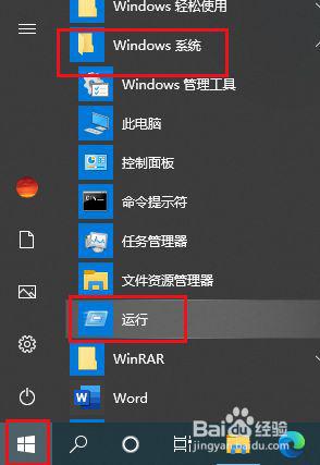 怎么擦除电脑u盘使用痕迹_如何清理u盘使用痕迹