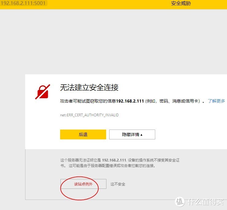 G5400解码4K 4盘位群晖NAS主机组装使用手记(二)：黑群晖918+ DSM7.0.1系统安装详细教程