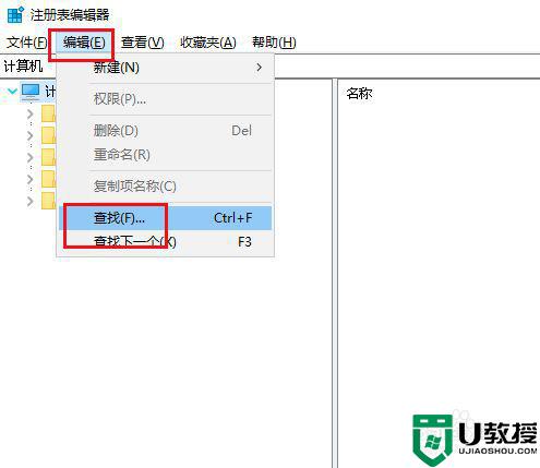 怎么擦除电脑u盘使用痕迹_如何清理u盘使用痕迹