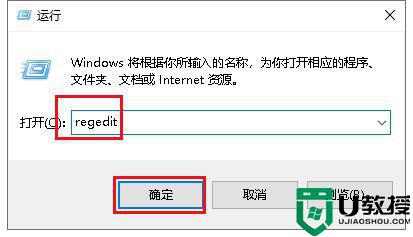 怎么擦除电脑u盘使用痕迹_如何清理u盘使用痕迹