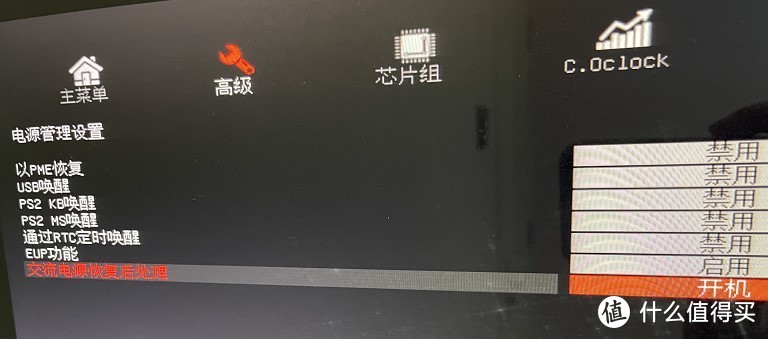 G5400解码4K 4盘位群晖NAS主机组装使用手记(二)：黑群晖918+ DSM7.0.1系统安装详细教程