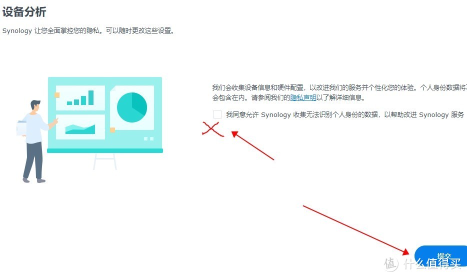 G5400解码4K 4盘位群晖NAS主机组装使用手记(二)：黑群晖918+ DSM7.0.1系统安装详细教程