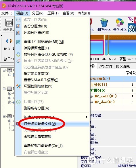 G5400解码4K 4盘位群晖NAS主机组装使用手记(二)：黑群晖918+ DSM7.0.1系统安装详细教程