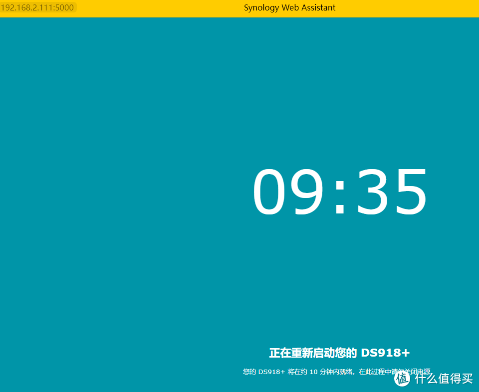 G5400解码4K 4盘位群晖NAS主机组装使用手记(二)：黑群晖918+ DSM7.0.1系统安装详细教程