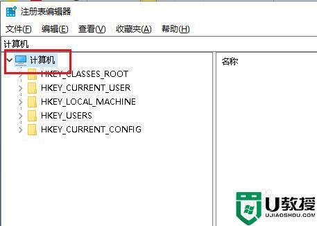 怎么擦除电脑u盘使用痕迹_如何清理u盘使用痕迹