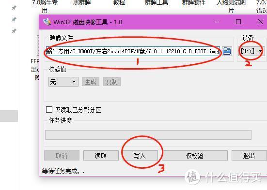 G5400解码4K 4盘位群晖NAS主机组装使用手记(二)：黑群晖918+ DSM7.0.1系统安装详细教程