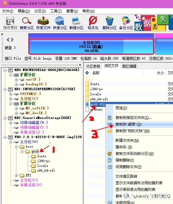 G5400解码4K 4盘位群晖NAS主机组装使用手记(二)：黑群晖918+ DSM7.0.1系统安装详细教程