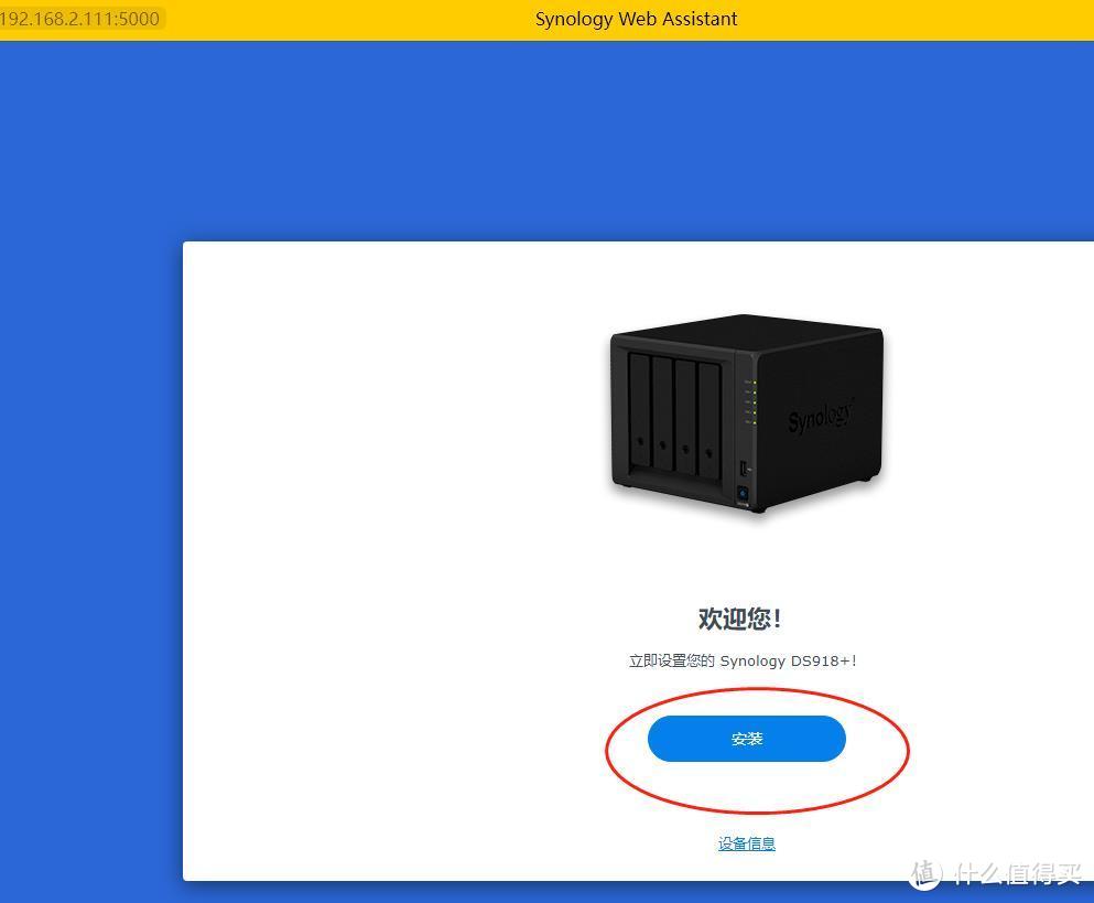 G5400解码4K 4盘位群晖NAS主机组装使用手记(二)：黑群晖918+ DSM7.0.1系统安装详细教程