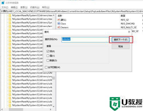 怎么擦除电脑u盘使用痕迹_如何清理u盘使用痕迹