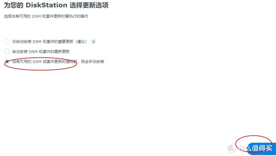 G5400解码4K 4盘位群晖NAS主机组装使用手记(二)：黑群晖918+ DSM7.0.1系统安装详细教程