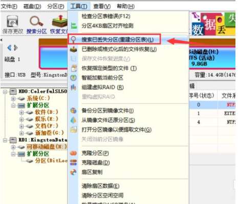 插入电脑后u盘显示需要格式化才能用怎么办