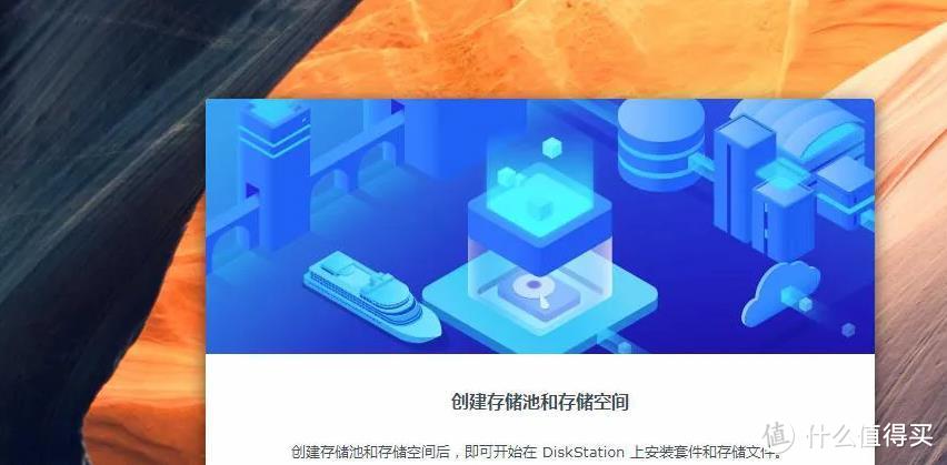 G5400解码4K 4盘位群晖NAS主机组装使用手记(二)：黑群晖918+ DSM7.0.1系统安装详细教程