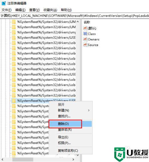怎么擦除电脑u盘使用痕迹_如何清理u盘使用痕迹