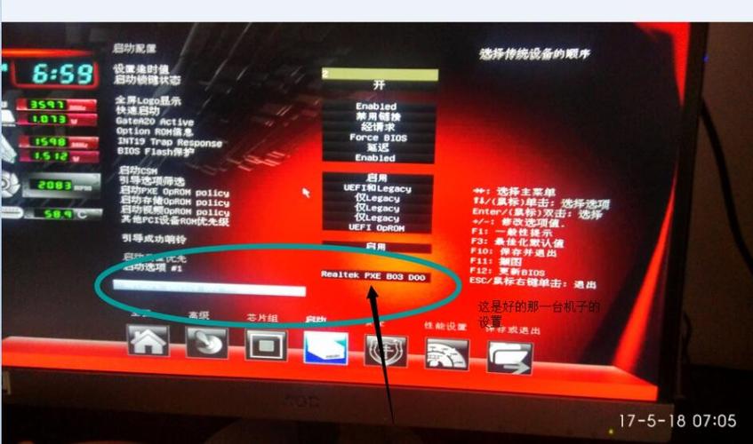 映泰,biostar,b85主板,bios如何设置网卡启动?