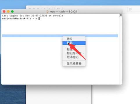安装系统u盘启动步骤插图16