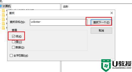 怎么擦除电脑u盘使用痕迹_如何清理u盘使用痕迹