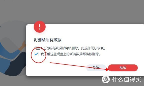 G5400解码4K 4盘位群晖NAS主机组装使用手记(二)：黑群晖918+ DSM7.0.1系统安装详细教程