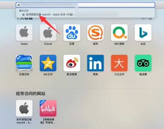 安装系统u盘启动步骤插图1