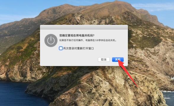 安装系统u盘启动步骤插图20