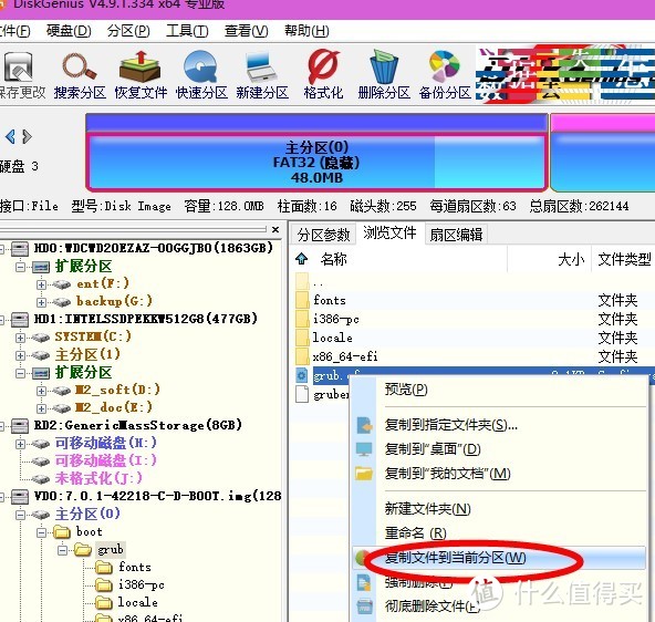 G5400解码4K 4盘位群晖NAS主机组装使用手记(二)：黑群晖918+ DSM7.0.1系统安装详细教程