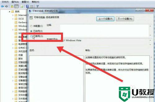 u盘里都是损坏的文件怎么办_u盘里的文件损坏修复方法