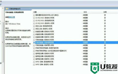 u盘里都是损坏的文件怎么办_u盘里的文件损坏修复方法