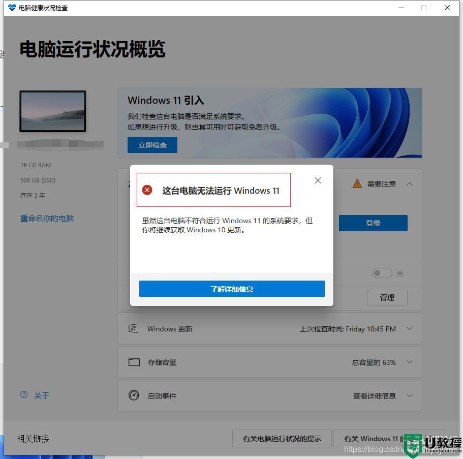 win11镜像5g怎么刻盘_win11刻录u盘安装方法