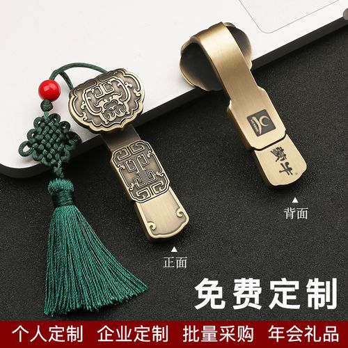 中国风古风红木u盘8g高速移动u盘定制刻字创意礼品优盘车载u盘