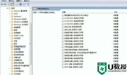 u盘里都是损坏的文件怎么办_u盘里的文件损坏修复方法